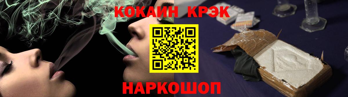 COCAIN VHQ Донской