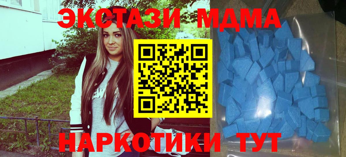 купить наркоту  Экстази 280мг  Донской  ЭКСТАЗИ  Вход с VPN  Экстази 99% 