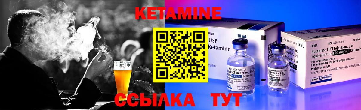 Донской  блэк спрут tor  Вход с VPN  Кетамин ketamine 