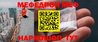 соль курить ск Лесосибирск