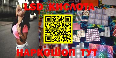 соль курить ск Лесосибирск