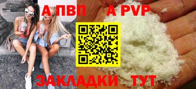 скорость Ливны
