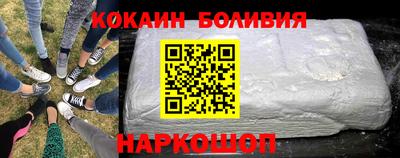 скорость Ливны