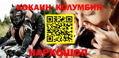 скорость Ливны