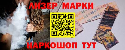 скорость Ливны