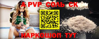 скорость Ливны