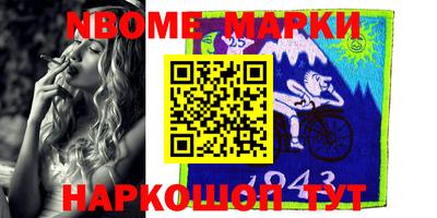 соль курить ск Лесосибирск
