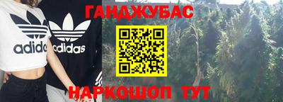скорость Ливны