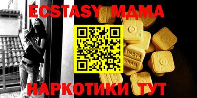 соль курить ск Лесосибирск