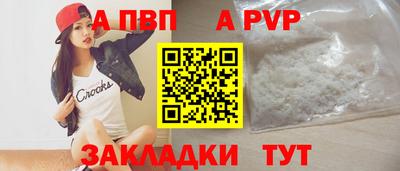 соль курить ск Лесосибирск