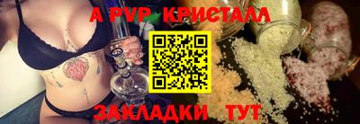 альфа пвп Ликино-Дулёво