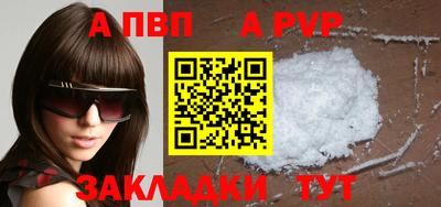 соль курить ск Лесосибирск