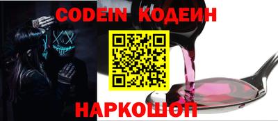 скорость Ливны