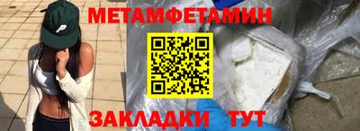 скорость Ливны