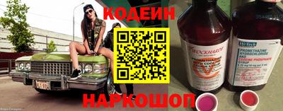 соль курить ск Лесосибирск