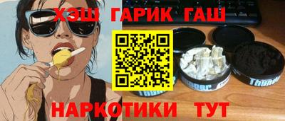 соль курить ск Лесосибирск