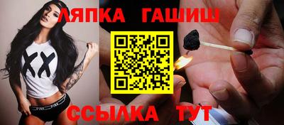 альфа пвп Ликино-Дулёво