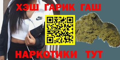 альфа пвп Ликино-Дулёво