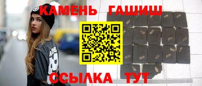 соль курить ск Лесосибирск
