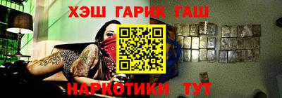 альфа пвп Ликино-Дулёво