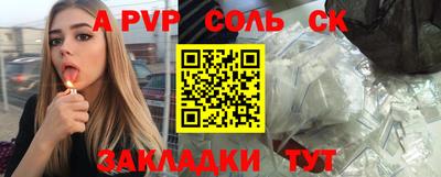 скорость Ливны