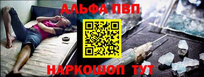 соль курить ск Лесосибирск
