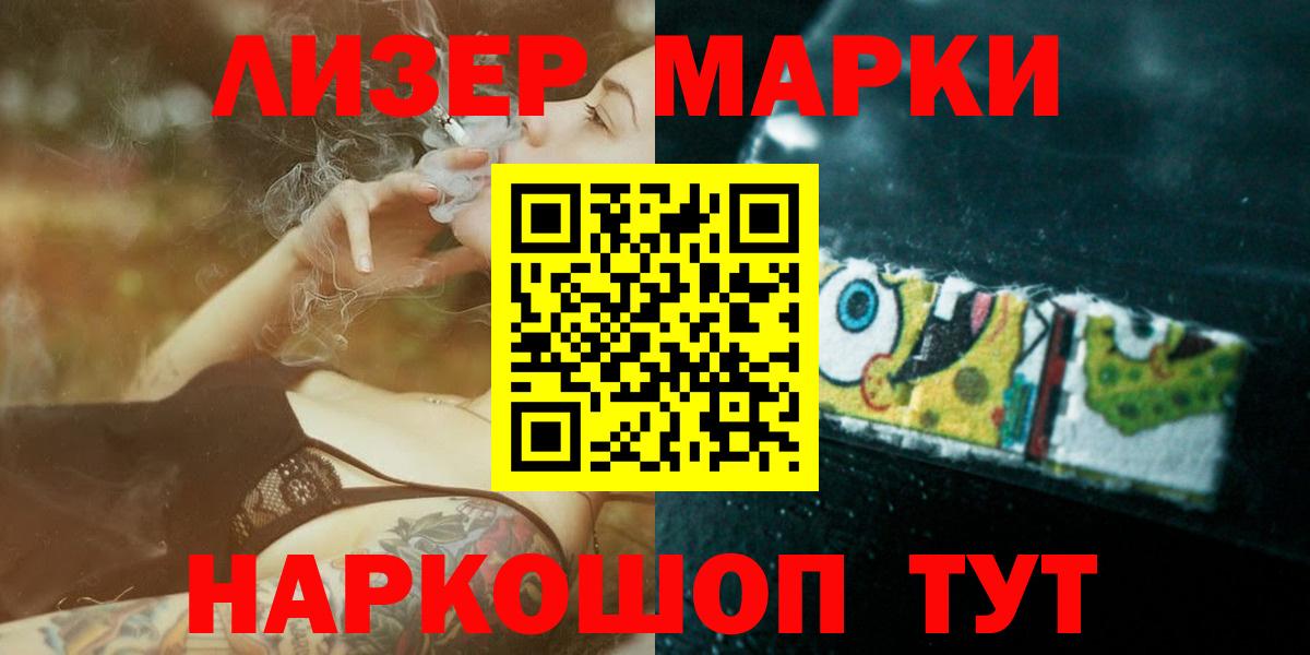 LSD-25 экстази ecstasy Донской