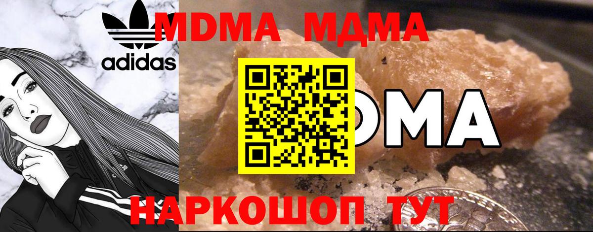 APVP Донской