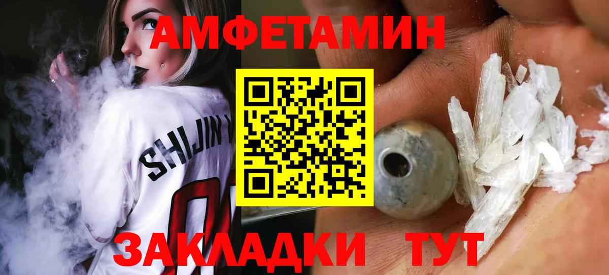 Первитин кристалл  Вход с VPN  Донской  Первитин кристалл 