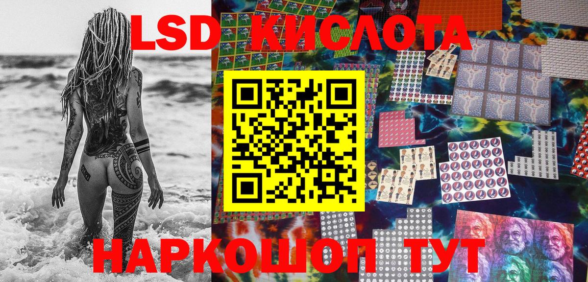 Марки 25I-NBOMe 1,8мг Донской