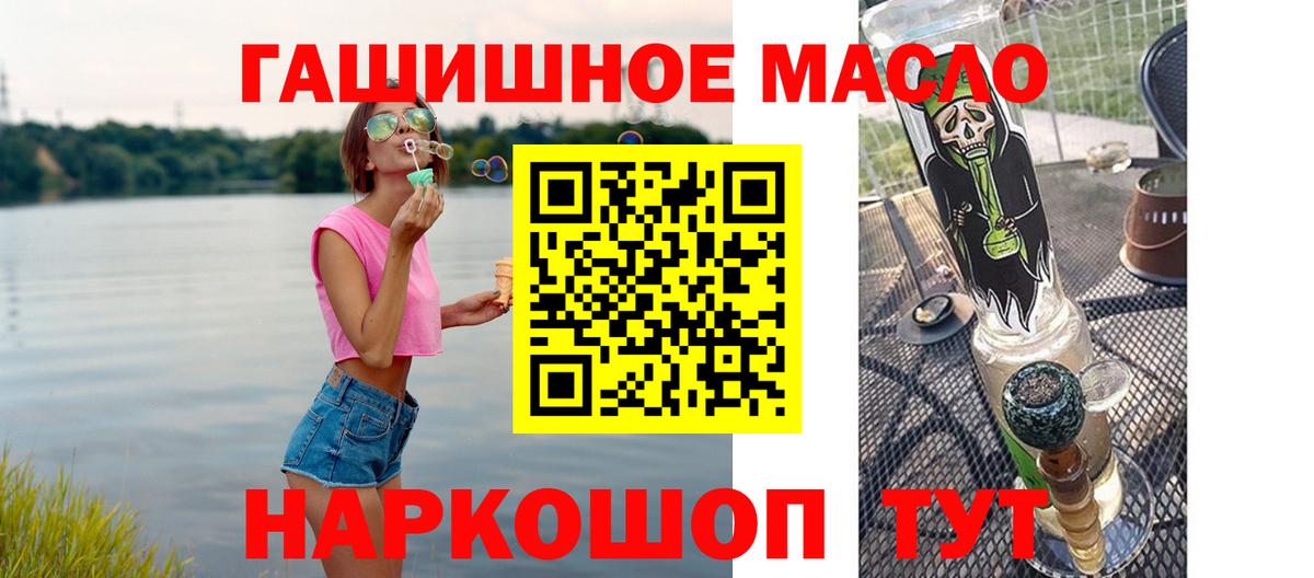 Марихуана  КОКАИН  МЕФ кристаллы  ЭКСТАЗИ  Донской  Вход с VPN  Гашиш  A PVP СК  