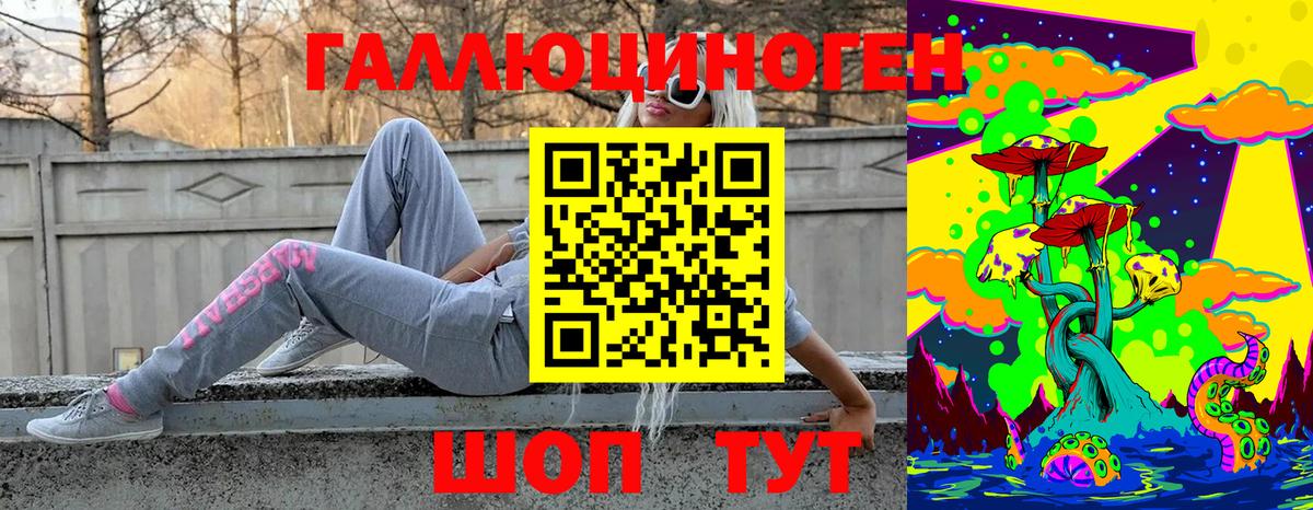 Галлюциногенные грибы Cubensis  Псилоцибиновые грибы мицелий  Вход с VPN  Донской 