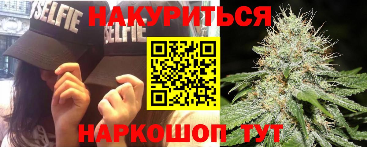 Марихуана индика  Каннабис ГИДРОПОН  Донской  МАРИХУАНА SATIVA & INDICA  Вход с VPN 
